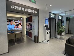 -宝岛眼镜·星创视光中心·林德伯格·奢品集合(北京世纪金源店)