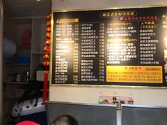 -台湾味正点车轮饼可丽饼(南禅寺店)
