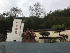 -四明山国家森林公园