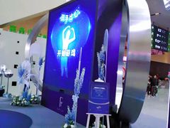 -东浩兰生上海世博展览馆