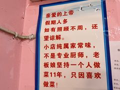 -郑姐私房菜•家常菜