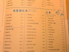 菜单-荣小馆(椒江青悦城店)