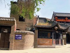 -山西王家大院