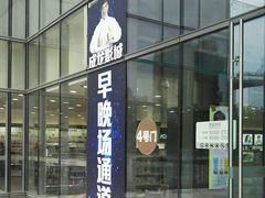 -耀莱成龙影城(领秀城店)