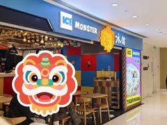 -Ice Monster冰馆·CNN评选全球十大甜品(国贸商城店)