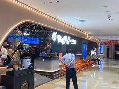 -西塔老太太泥炉烤肉(龙湖北苑天街店)