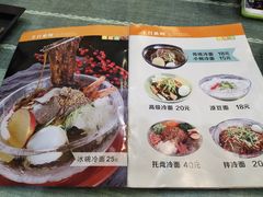 -珲春葵花饭店