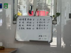 -潮味肠粉(猷巷店)