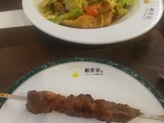 -帕米尔食府(白云观店)