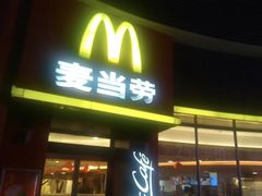 -麦当劳(小白楼店)
