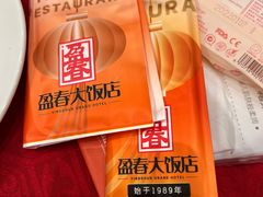 -盈春大饭店(千山路店)