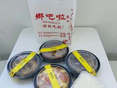 -乡吧啦·甲鱼铺子(海德二道店)
