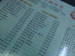 -义顺牛奶公司(庇利金街店)