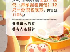 -老味茶屋(川沙老街店)