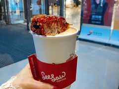 -Seesaw Coffee(苏州中心店)