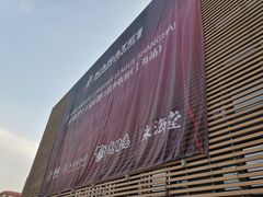 -上海财经大学(国定路校区)