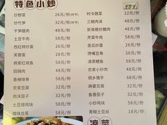 -仁和人家