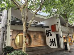 -凤凰寺
