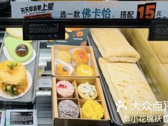 甜心小点-星巴克(远洋店)