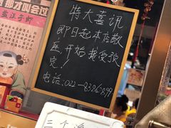 -三个渔夫·蒸汽海鲜(小白楼店)