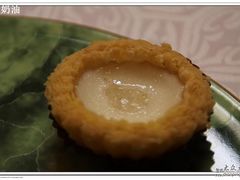 燕窝蛋白塔-海天楼中餐厅(吴宫泛太平洋酒店)
