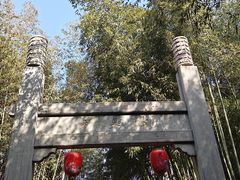 -竹泉村旅游度假区