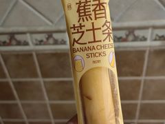 -好利来(革新店)