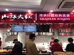 -上海市长春食品商店(淮海中路店)
