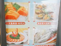 -雅盛品931海鲜酒家