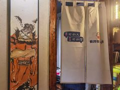 -有才叔北京时间涮肉(紫薇尚层店)