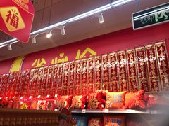 -沃尔玛超市(武侯店)