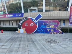 -梦之蓝青奥体育公园体育馆