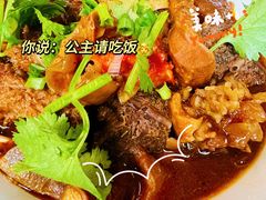 -CowCow其其·牛杂咖啡公司(六运店)