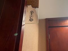 -写庭·鱼鲜川菜·宴请(铁像寺水街店)