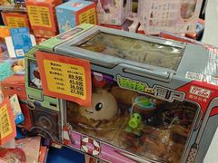 -TOYSRUS玩具反斗城(深圳万象城店)