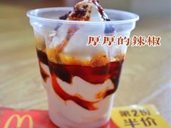 -麦当劳(芜湖中山南路店)