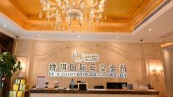 -蓓爱娇琪月子会所(虹口店)
