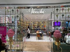 -VENCHI 闻绮(北京国贸商城店)