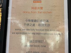 -mezza9 Macau(澳门君悦酒店)