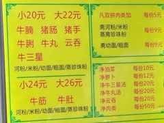 -珍珍小食店(西华路店)