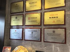 -德发长饺子·非遗(钟楼店)