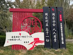 -东湖公园
