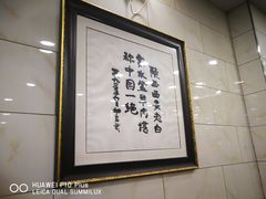 -老刘家泡馍·陕西老字号(钟楼广济街店)