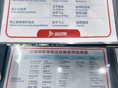 -运动派(北京店)