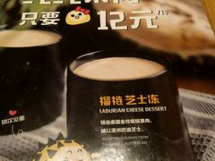 -乐凯撒披萨(蛇口花园城店)