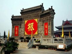 -大槐树寻根祭祖园