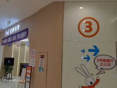 -凯德广场(西城店)