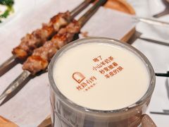 -丝路有约·西域美食