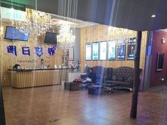 -明日世界密室轰趴·剧本桌游·箭馆团建(国贸店)