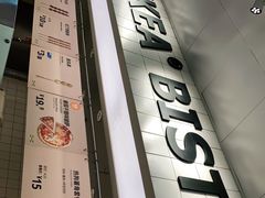 -宜家·瑞典风味餐厅(海达南街店)